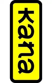image Kana